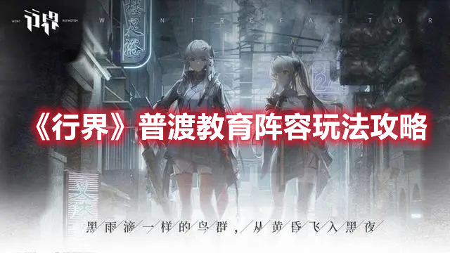张本智和忆2017世乒赛樊振东vs马龙