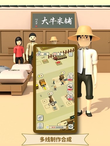 人应该做正确的事还是利己的事？