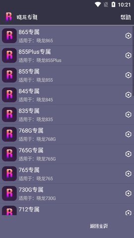 「蛇」曾被古人冠以过哪些别称雅号？