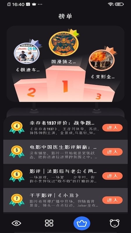 普京表示俄美已准备好重新建立合作关系，释放了什么信号？