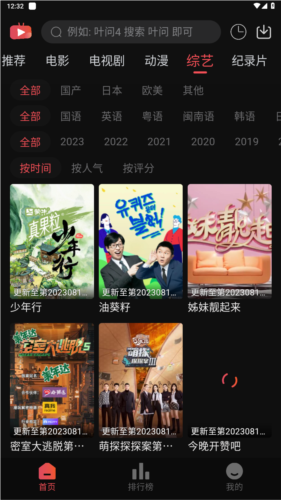 特朗普准备启动中东捞金之旅 预期将收获3万亿美元“投资大饼”