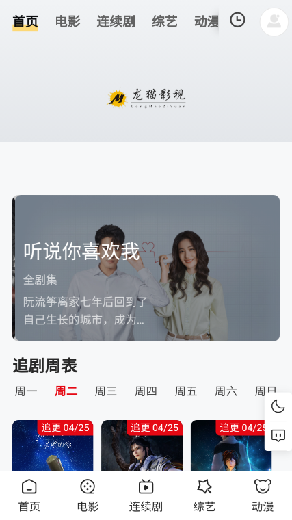 惩治网红造假不能只等警方介入