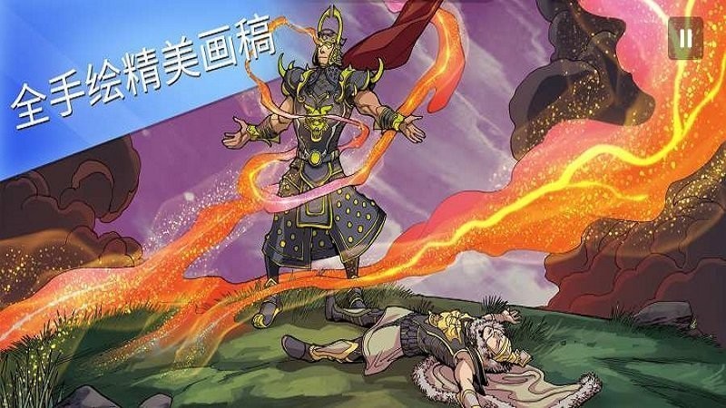 《射雕英雄传：侠之大者》一句话刷爆朋友圈：人到中年，我们都活成了郭靖