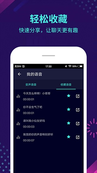 嘉祺别走