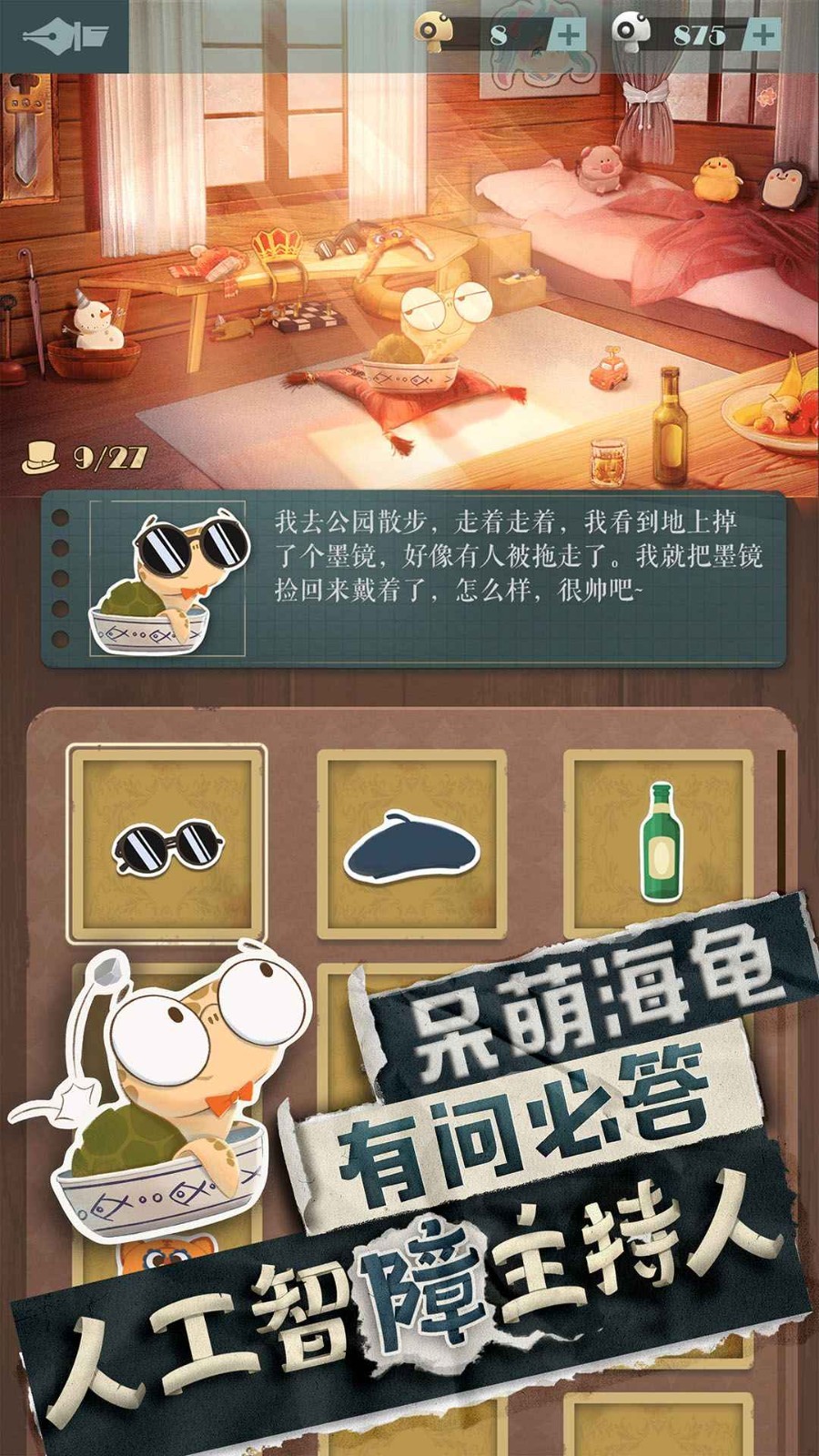 特朗普：未来几天将有“重大”消息公布