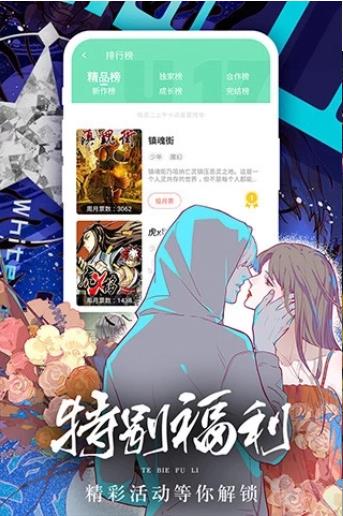 73岁普京每天健身1.5小时