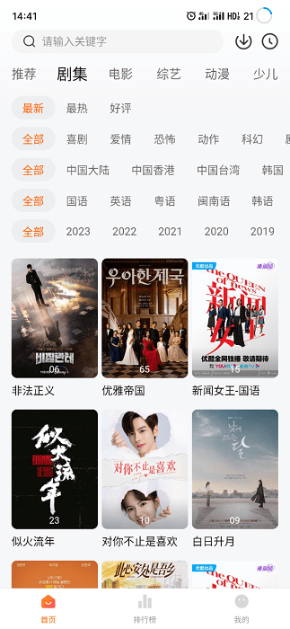 封杀3年，邓伦以模特身份捞金。