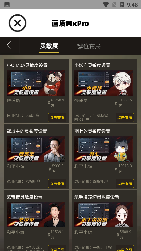 美联储，重大宣布！美乌总统通话！黄金再创历史新高，氧化铝持续下跌