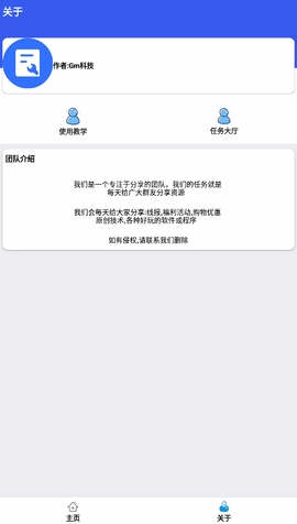 顾晏惜整顿未来妹夫