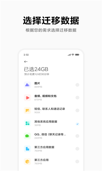 奇瑞高管发表涉吉利不当言论被处理