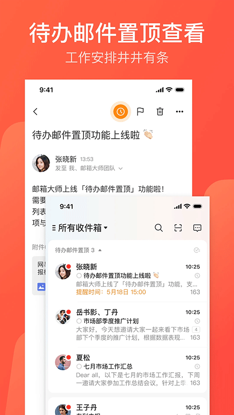 人大物理系高材生做轻食月入千万