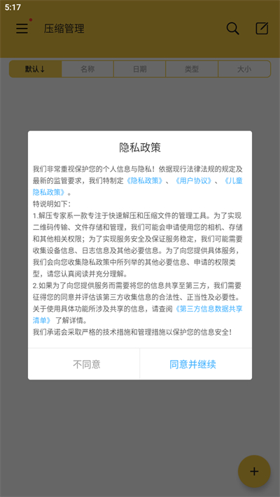 对于刚开始运动的人来说，有必要请教练吗?