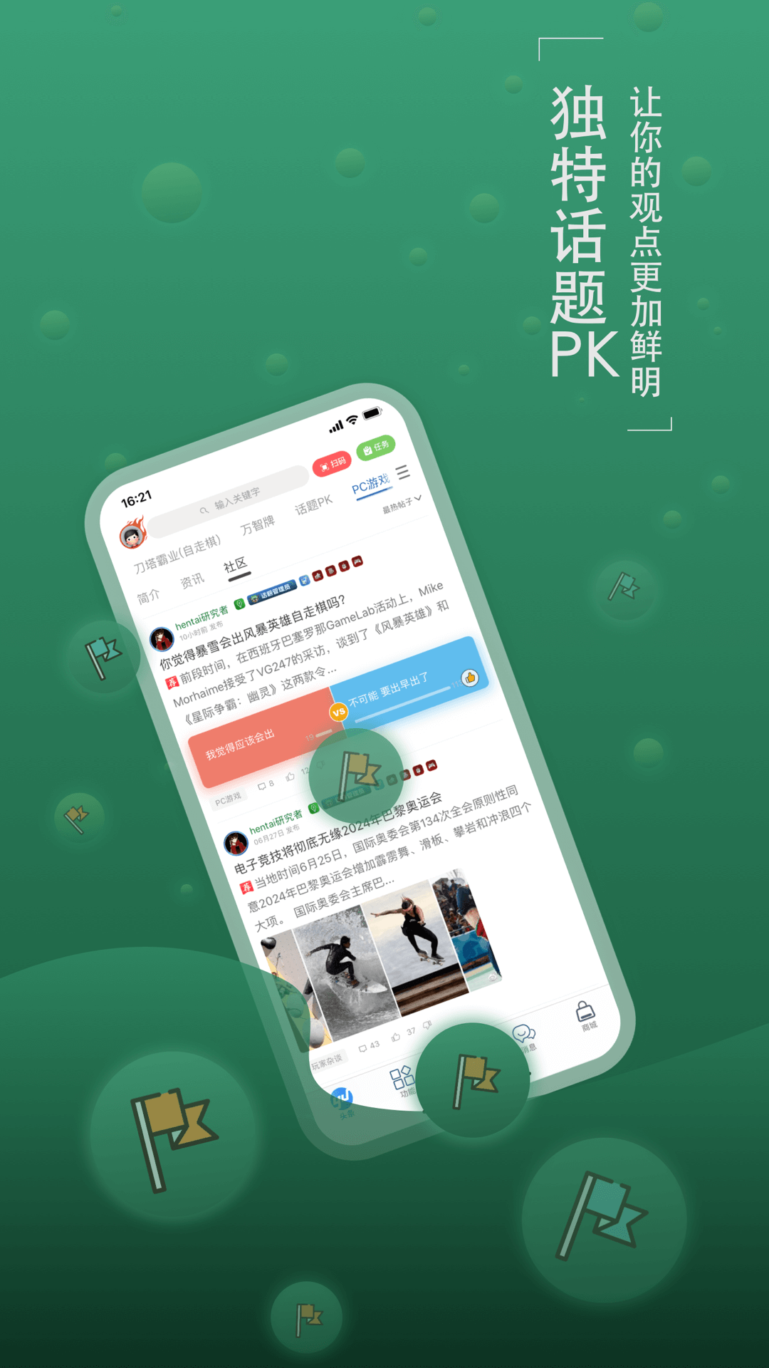 巴菲特股东大会二十大要点