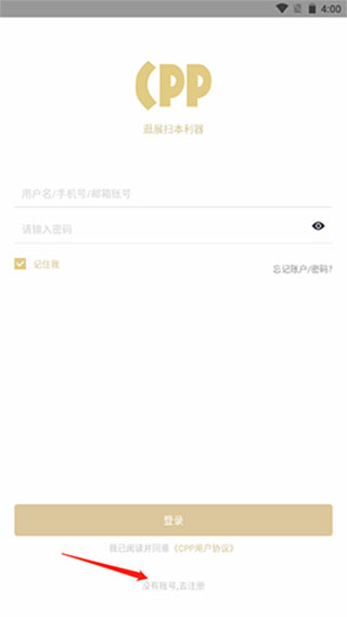 永辉超市去年预亏14亿元：完成31家门店调改，前期需大量人力物力投入