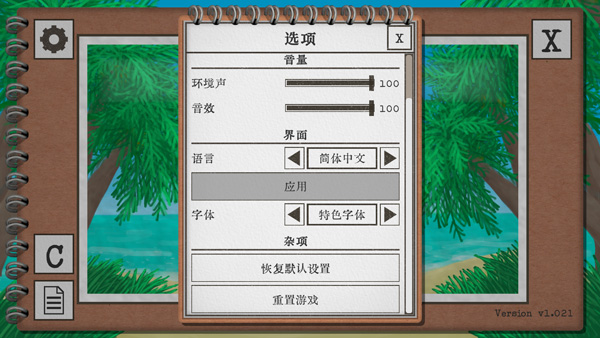 官方通报67款应用违法收集个人信息