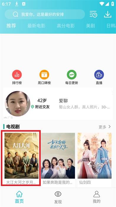 如何评价《炉石传说》新关键词「灌注」？