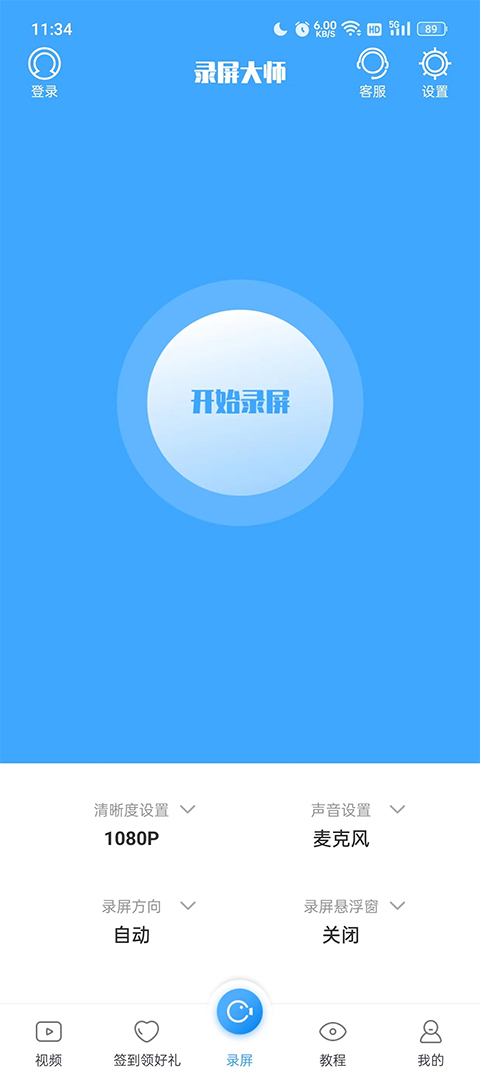 章若楠晒可爱怼脸拍