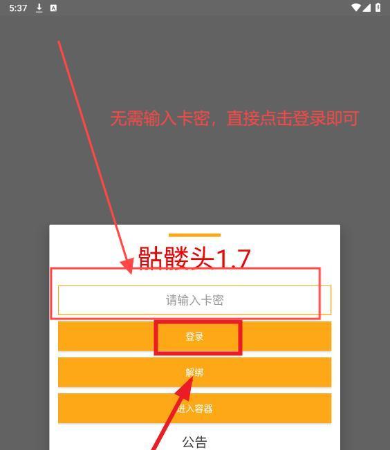 喜茶回应喜证被倒卖1.9元1张